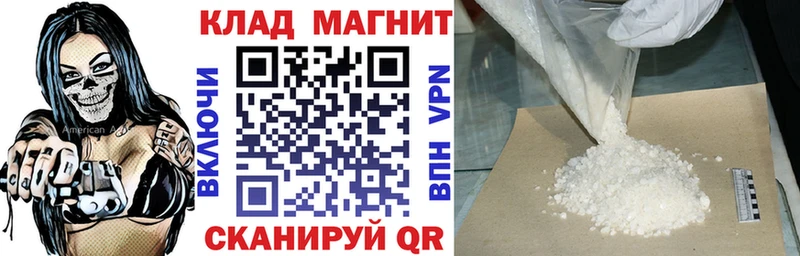 Купить наркотик аптеки Павлово Гашиш  Альфа ПВП  Мефедрон  Амфетамин  Марихуана 