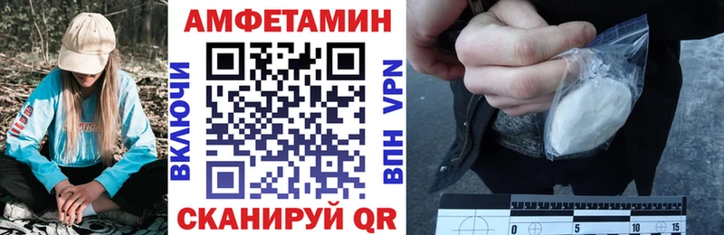 АМФ 98% Павлово