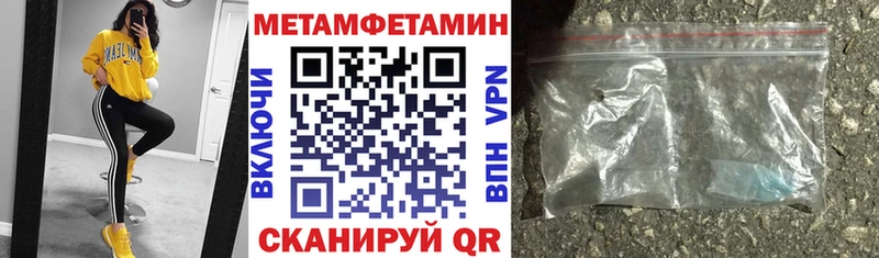 Amphetamine 97%  наркотики  Павлово 