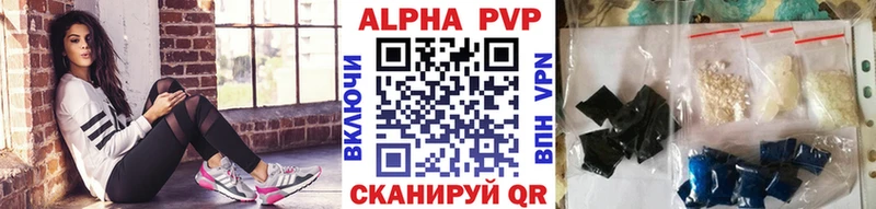 Alpha-PVP СК КРИС  это формула  Павлово  как найти закладки 