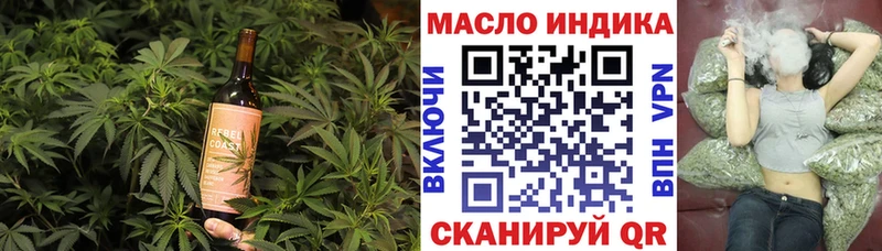 где продают наркотики  Павлово  Печенье с ТГК конопля 