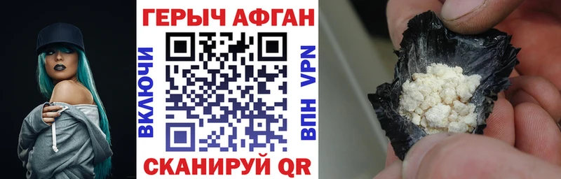 купить   даркнет клад  ГЕРОИН хмурый  Павлово 