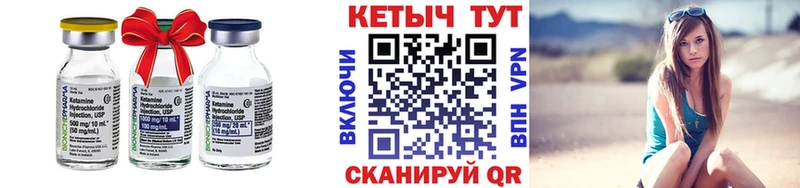 где продают   Павлово  мориарти официальный сайт  Кетамин ketamine 