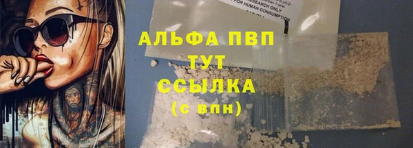 шишки Верхнеуральск