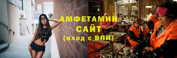 гидра Волоколамск