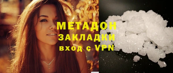 ГАЛЛЮЦИНОГЕННЫЕ ГРИБЫ Володарск