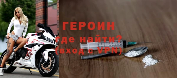 гидра Волоколамск