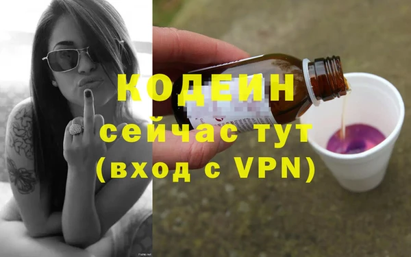 ГАЛЛЮЦИНОГЕННЫЕ ГРИБЫ Володарск