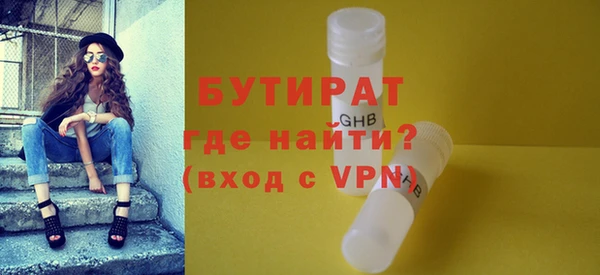 гидра Волоколамск