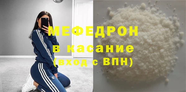 гидра Волоколамск