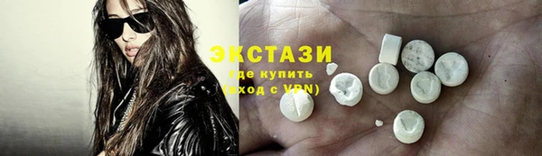 ГАЛЛЮЦИНОГЕННЫЕ ГРИБЫ Володарск
