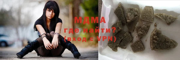 ГАЛЛЮЦИНОГЕННЫЕ ГРИБЫ Володарск