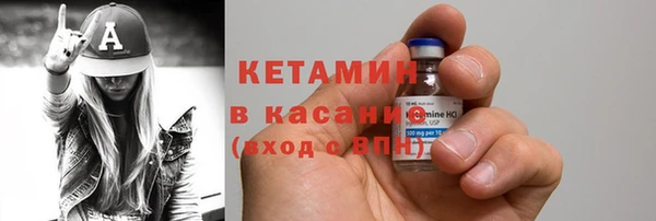 метадон Волосово