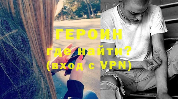 кокаин перу Верхний Тагил