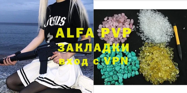гидра Волоколамск