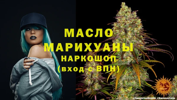ГАЛЛЮЦИНОГЕННЫЕ ГРИБЫ Володарск