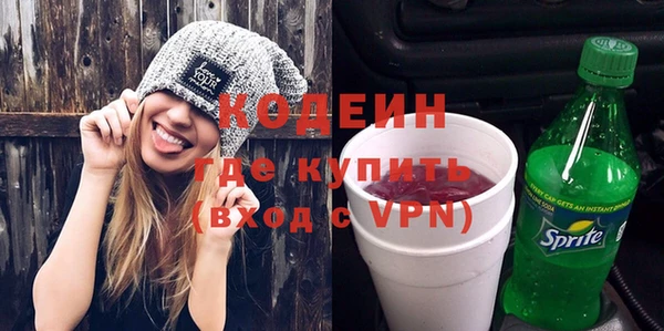 метадон Волосово