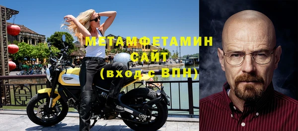шишки Верхнеуральск