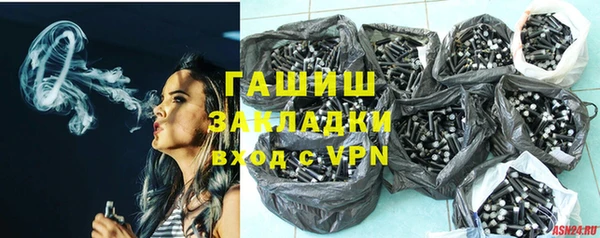ГАЛЛЮЦИНОГЕННЫЕ ГРИБЫ Володарск