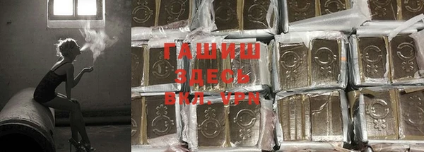 метадон Волосово