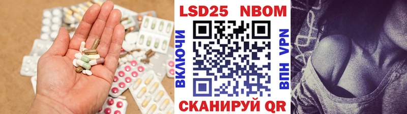 ЛСД экстази кислота  Павлово 