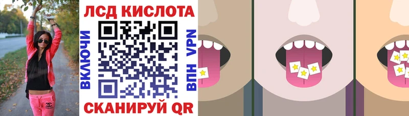 Наркотические марки 1500мкг  даркнет сайт  Павлово 