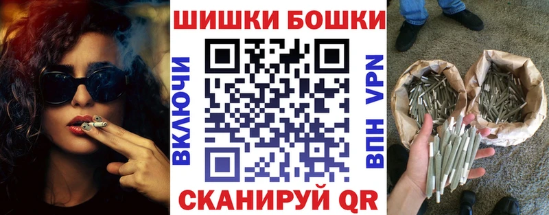 мориарти официальный сайт  Павлово  Марихуана LSD WEED  сколько стоит 